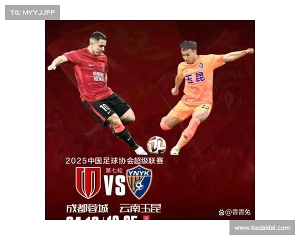 中超焦点赛事：赛场风云变幻