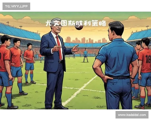 尤文图斯进攻犀利，防守严密，全方位制胜