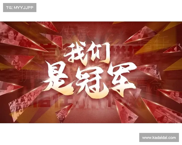 武汉三镇连胜不止，争夺冠军旗帜高扬