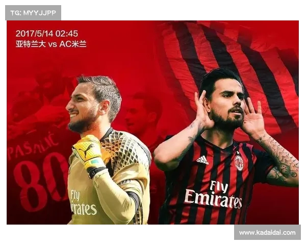 米兰关键时刻逆袭，取得宝贵三分