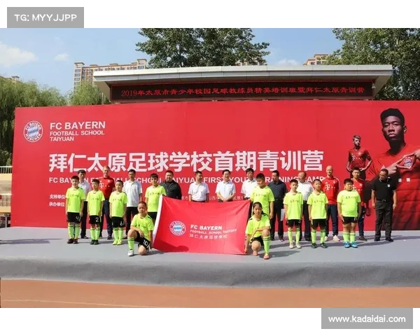 拜仁新教练组阵容曝光：教练拥有比甲和英冠经验，来自拜仁青训部