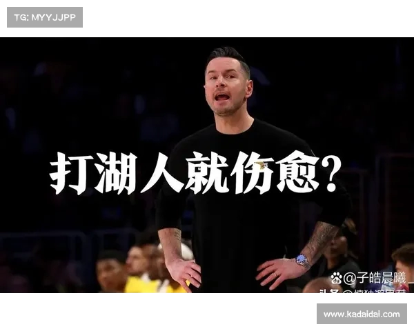 湖人发现雷迪克潜力:高球商与沟通能力成团队重要资产(雷迪克集锦) 湖人发现雷迪克潜力:高球商与沟通能力成团队重要资产(雷迪克集锦)