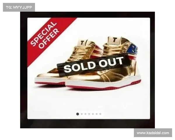 特朗普推出限量球鞋,附赠亲笔签名,枪击画面引发热议秒售罄 特朗普推出限量球鞋,附赠亲笔签名,枪击画面引发热议秒售罄