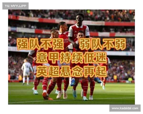 热刺迎战阿森纳,-大胜对手 热刺迎战阿森纳,-大胜对手