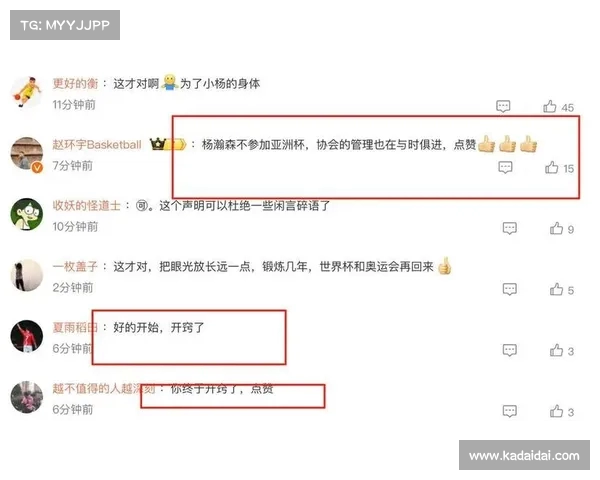 英文解说赞杨瀚森：年纪轻轻展现成熟技术动作，令人印象深刻(赞杨什么意思呀)