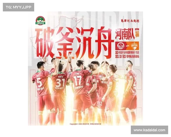 中超赛季倒计时:谁将在最后时刻逆袭成功? 中超赛季倒计时:谁将在最后时刻逆袭成功?