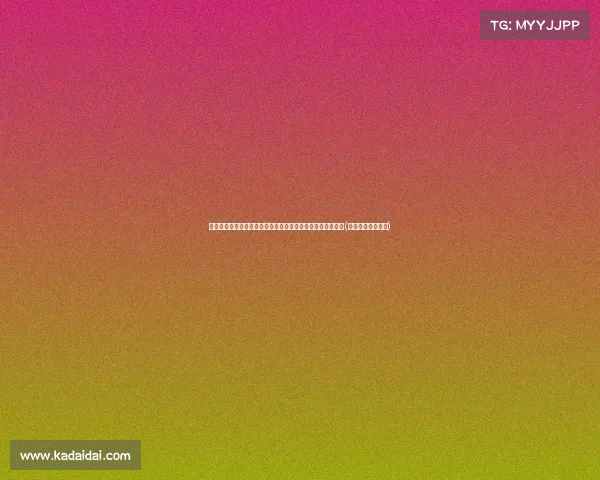 武亦姝的毕业现状引发热议：董宇辉揭示放任教育的严峻后果(武亦姝是什么大学)