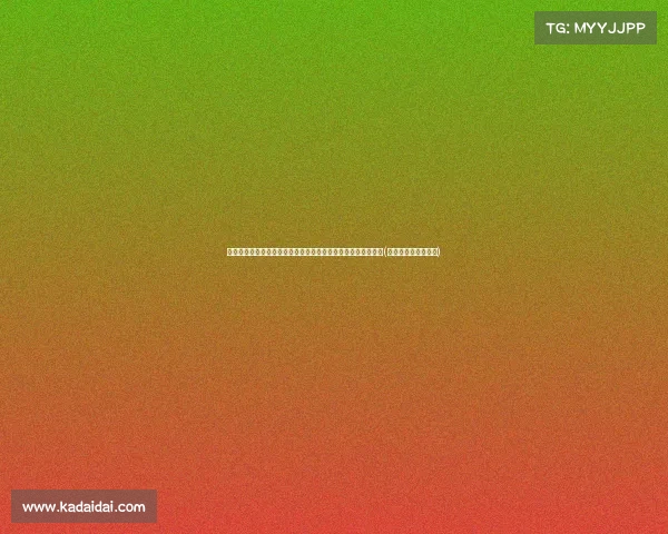 科斯塔库塔：丰塞卡未能打动我，米兰应考虑更合适的教练人选(科斯塔库塔和内斯塔)