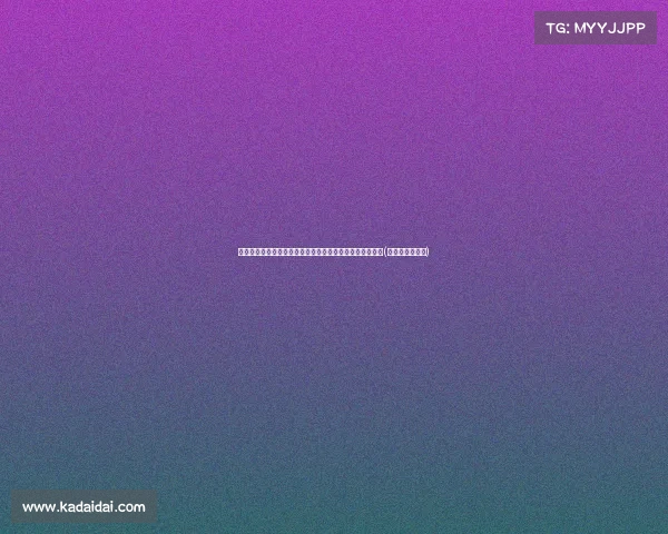 股市悲剧:后退市,手跌停封单压顶,股东将迎来巨额亏损(是不是毛都没了) 股市悲剧:后退市,手跌停封单压顶,股东将迎来巨额亏损(是不是毛都没了)