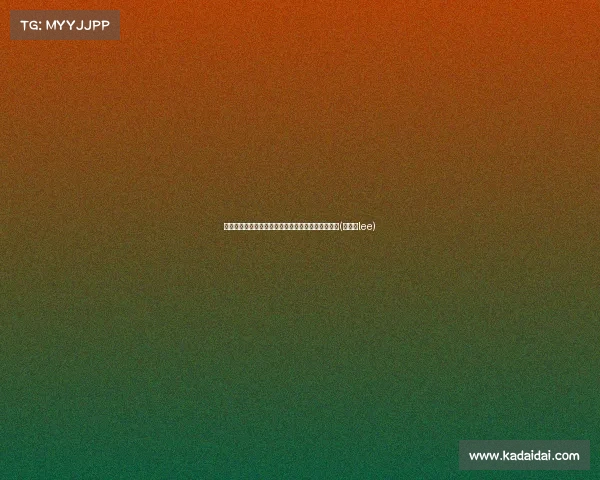 达米安坦言情绪低落,承认错误并向所有人诚恳道歉(达米安lee) 达米安坦言情绪低落,承认错误并向所有人诚恳道歉(达米安lee)