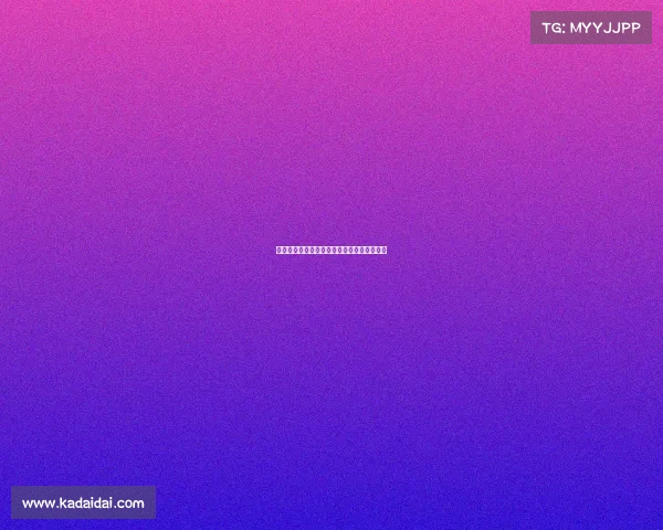 高诗岩遭遇米尔斯大帽，精彩瞬间回顾与分析