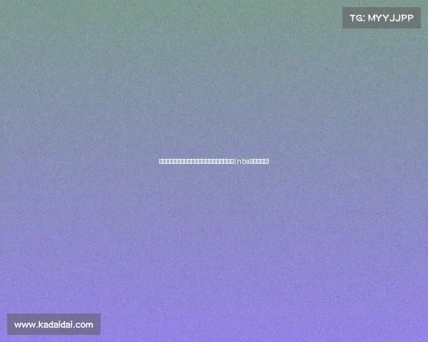 霍福德场边支持!妻子亮相球赛,引发球迷热议(nba霍福德妻子) 霍福德场边支持!妻子亮相球赛,引发球迷热议(nba霍福德妻子)